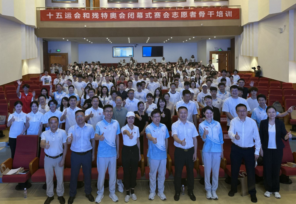 十五运会 十五运会