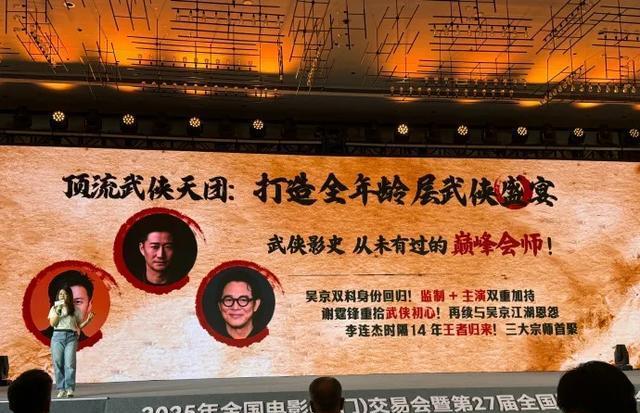 国北京, 又凭此片成 国北京, 又凭此片成