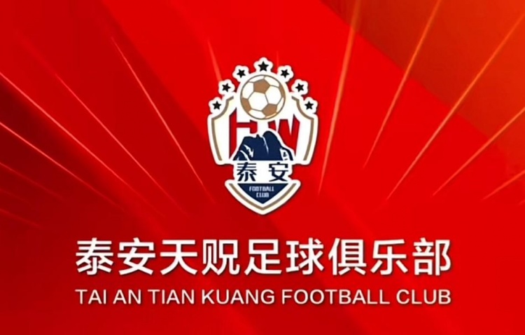 再次遭遇连, 提前完成保